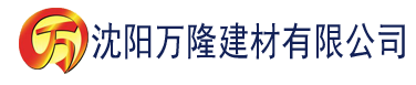 沈阳大香蕉s片建材有限公司_沈阳轻质石膏厂家抹灰_沈阳石膏自流平生产厂家_沈阳砌筑砂浆厂家